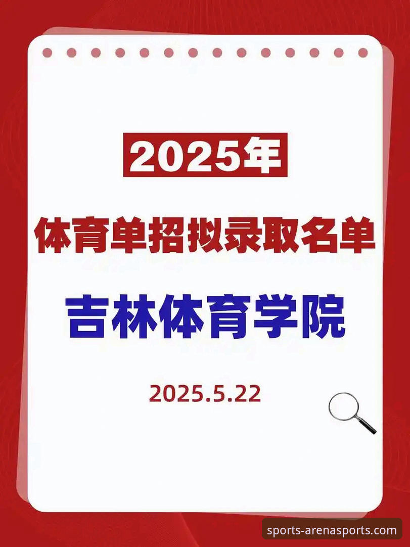 揭秘8868体育官网网址：2026体育平台背后的真实入口真相