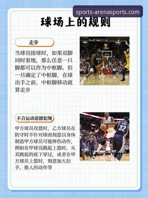 3大核心功能与2个关键入口：深度解析8868体育官网地址的实用价值