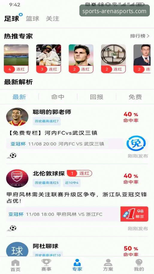 8868体育官网最新动态：深度解析“体育怎么下载”的核心路径与用户体验升级