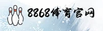 8868体育(中国)官网